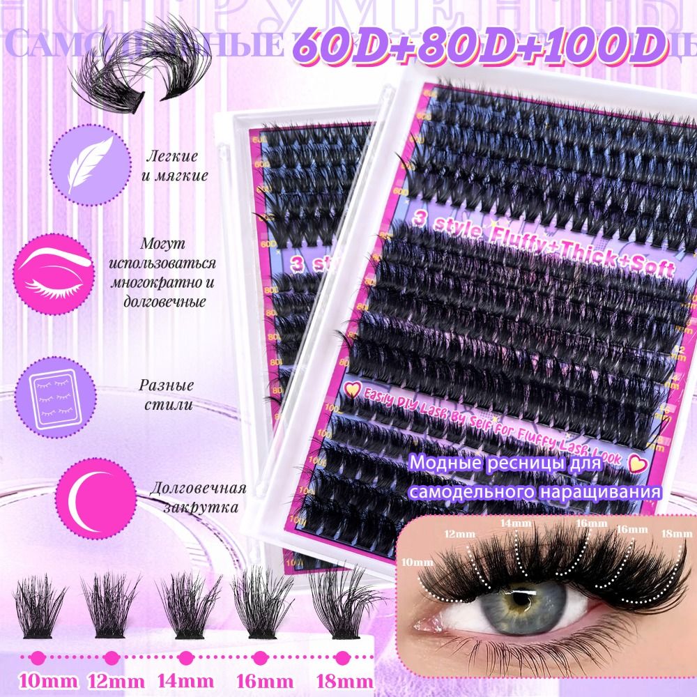 Natural Look False Eyelashes B - Eyelash Extension Natural Look ulasan dan harga