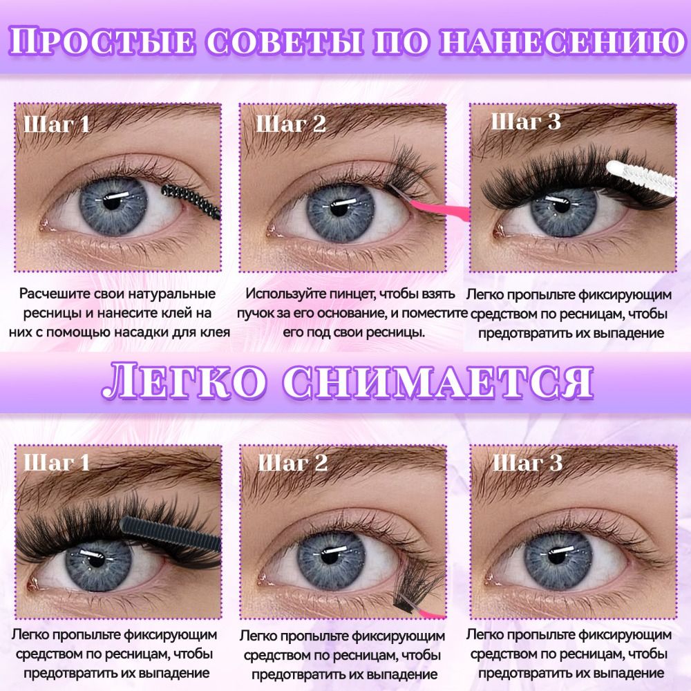 Natural Look False Eyelashes B - Eyelash Extension Natural Look ulasan dan harga